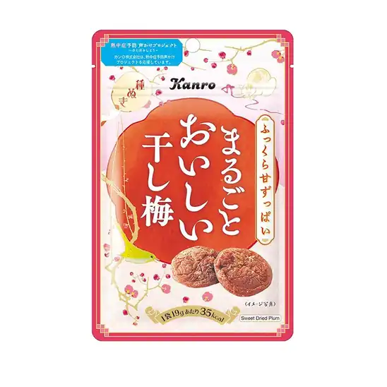 【大幅値下がり！】カンロ まるごとおいしい干し梅 19g×6個が激680円！