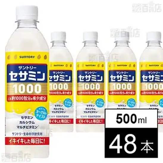 1本65円！サントリー セサミン1000 /  ロコモアWATER 500mlペット 48本  3,111円のみ！