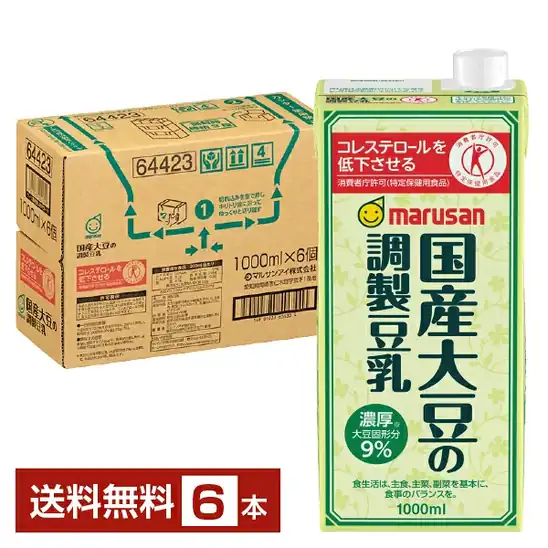 【2026/11/17賞味期限】【アウトレット】1,320円 送料無料～ 楽天市場 特定保健用食品 マルサン 国産大豆の調製豆乳 1L 紙パック 1000ml 6本 1ケース トクホ マルサンアイ 2026.10.28時点