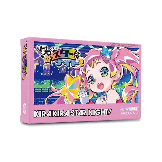 【60％OFF】コロンバスサークル（FC/FC互換機用）キラキラスターナイト！ 2563円！