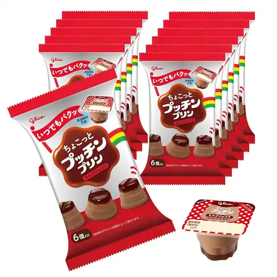 【アウトレット】【30％OFF】1袋あたり167円！プッチンプリン ちょこっとプッチンプリン ミルクショコラ 20g 6個入り×12袋 2002円！