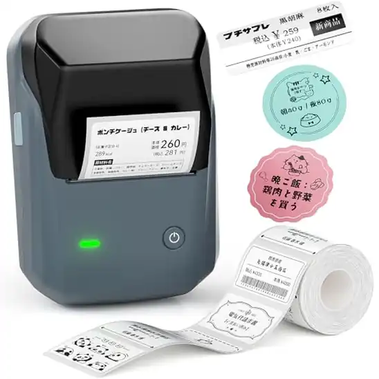 【幅広ラベル対応】NIIMBOT 感熱印刷式スマホ対応ラベルプリンター Bluetooth接続  1,999円！プライム会員は送料無料！
