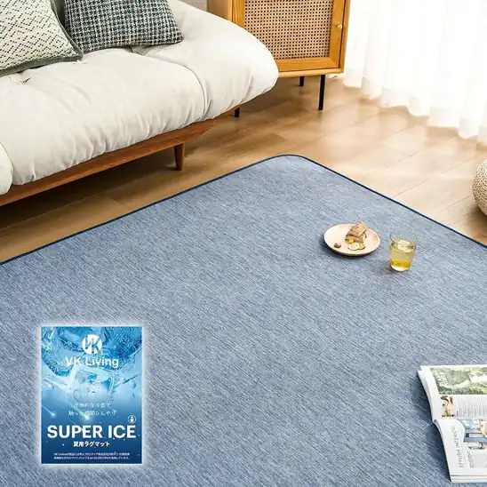 【タイムセール】VK Living 夏用ラグマット 接触冷感 カーペット SUPER ICE 冷感ラグ 190×190cm 約2畳 ネイビーが激安特価！