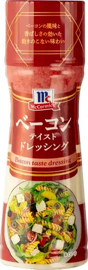 【アウトレット】【44％OFF】マコーミック ベーコンテイストドレッシング 150ml 150円！