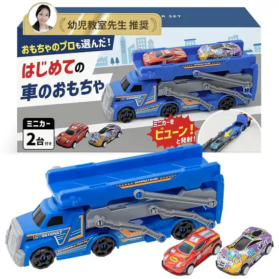 【投げ売り】クルマのおもちゃ 各種が激安特価！