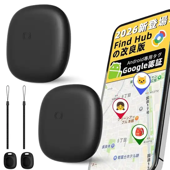 【秘密クーポン】スマートタグ Android用 に対応が激安特価！