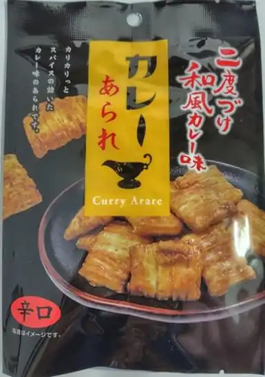 風味堂 カレーあられ 55g×10個 899円(89.9円/個)!プライム会員は送料無料!