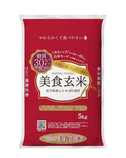 【大幅値下がり!】ミツハシ 【玄米】 美食玄米 5kg (岩手県産 ひとめぼれ 使用)が激安特価!