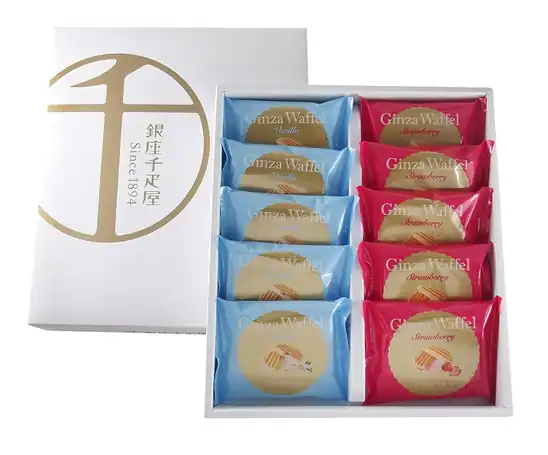 【アウトレット】1個あたり93円!銀座千疋屋 銀座ヴァッフェル (10個) 934円!