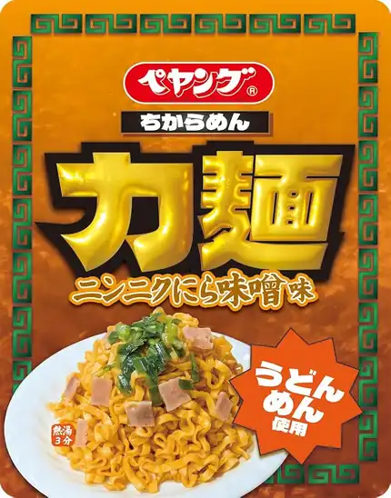 【48％OFF】1個あたり132円！ペヤング 力麺 ニンニクにら味噌味うどん 122g ×18個 2380円！