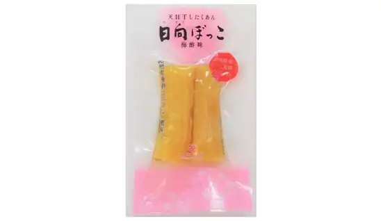 【アウトレット】【67％OFF】[道本食品] 宮崎県産 たくあん 日向ぼっこ(梅酢味) 2ヶ入 190円！