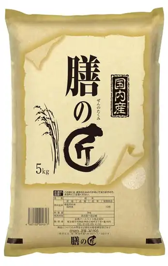 【アウトレット】パールライス 国内産膳の匠 5kg 2729円！