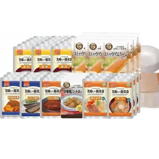 【49％OFF】1個あたり452円！アルファフーズ ファミリーセット（3人３日分）(45個) 20327円！