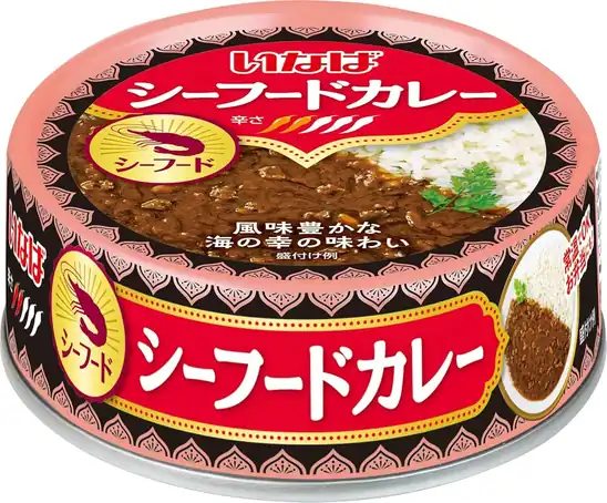 1個あたり118円！いなば食品 シーフードカレー 75g ×8個 945円！
