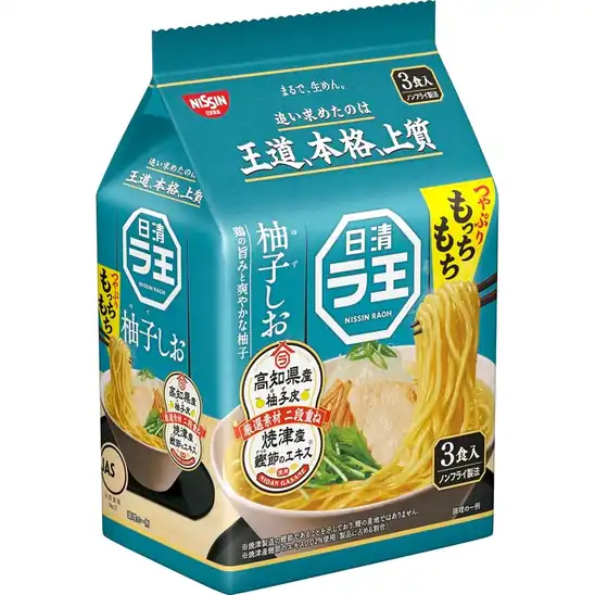 【38％OFF】1食あたり90円！日清食品 日清ラ王 柚子しお 3食パック 258g 271円！