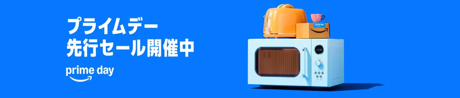 Amazon Prime Day（プライムデー）2025