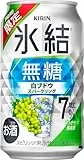picttmp 623
