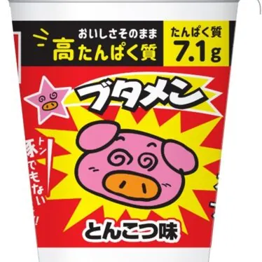 picttmp 603