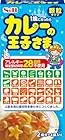 picttmp 5011