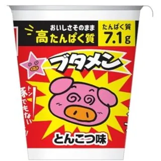 picttmp 5121