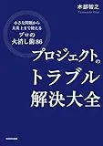 picttmp 2962