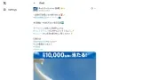 picttmp 4833
