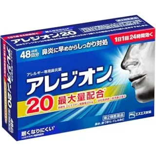 picttmp 2745