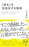 picttmp 3590