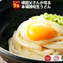 picttmp 662